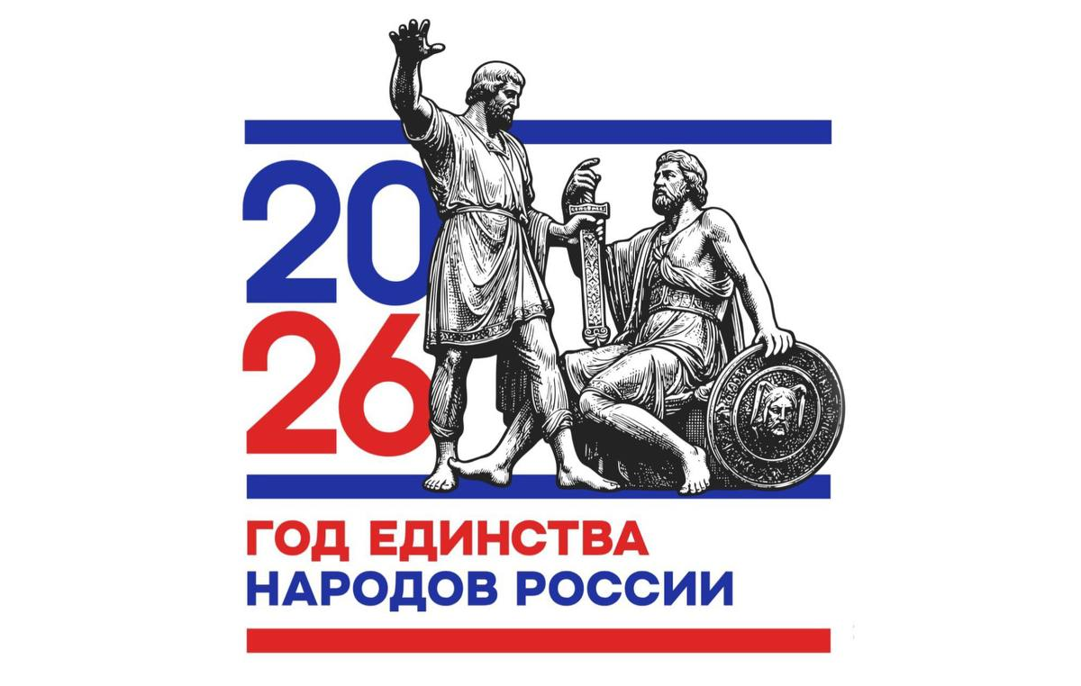 Районный фестиваль национальных культур «В семье единой на земле Еланской. Культура и традиции малой родины»